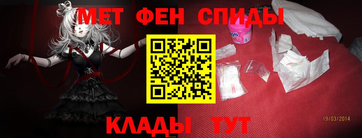 Севастополь  АМФЕТАМИН Premium  Вход с VPN 