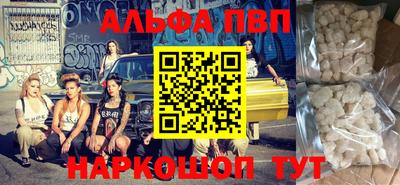 спиды Пенза