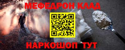 скорость mdpv Партизанск