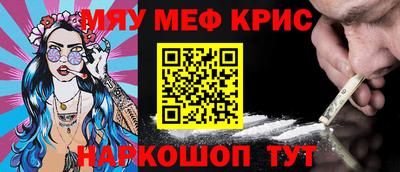 спиды Пенза