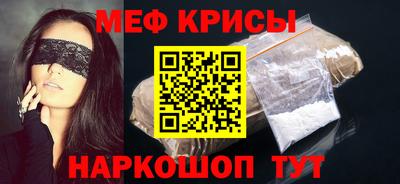 спиды Пенза