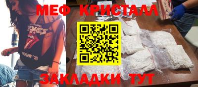 соль ск Первоуральск