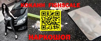 меф VHQ Обь