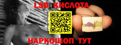 спиды Пенза