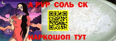 apvp Обнинск