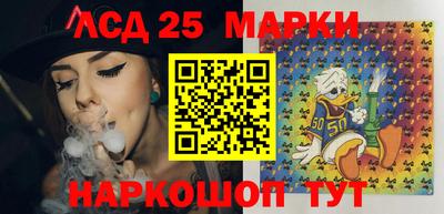 соль ск Первоуральск