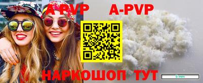 скорость mdpv Партизанск