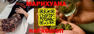 соль ск Первоуральск