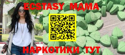 соль ск Первоуральск