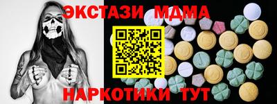 соль ск Первоуральск