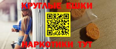 меф VHQ Обь