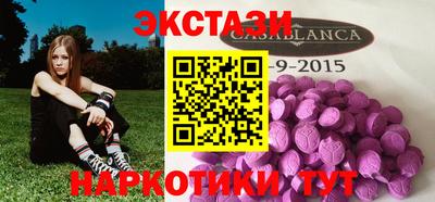 спиды Пенза