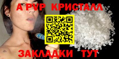 спиды Пенза