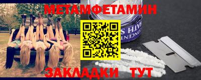 соль ск Первоуральск