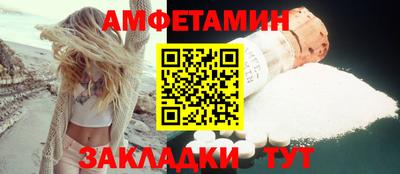 соль ск Первоуральск