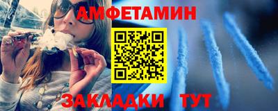 спиды Пенза