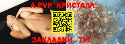 спиды Пенза