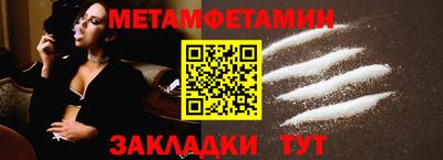 спиды Пенза