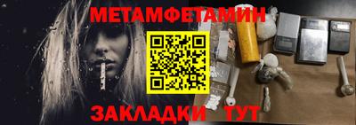 спиды Пенза