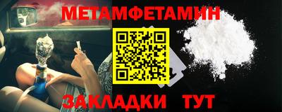 соль ск Первоуральск