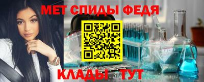 спиды Пенза