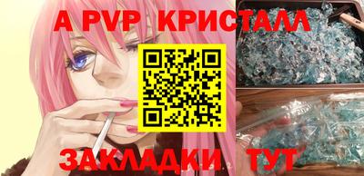 скорость mdpv Партизанск
