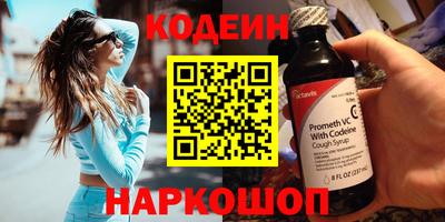 спиды Пенза