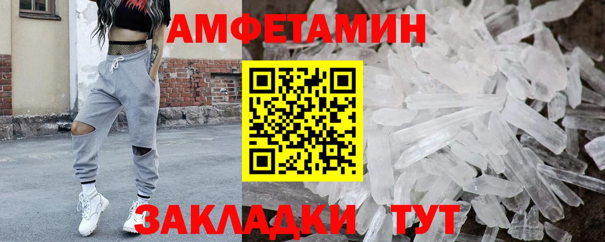 Севастополь  Метамфетамин мет  Метамфетамин мет  Вход с VPN 