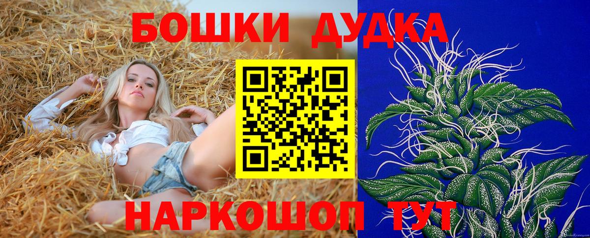 Каннабис ГИДРОПОН  Шишки марихуана THC 21%  Каннабис LSD WEED  МАРИХУАНА индика  Севастополь  Вход с VPN 